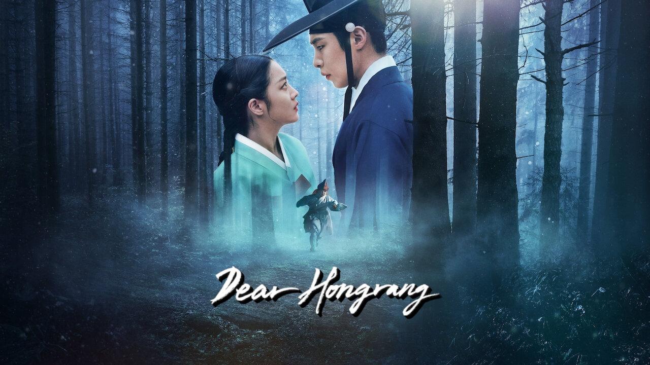 مسلسل Dear Hongrang - عزيزي هونغرانغ مترجم ماي سيما