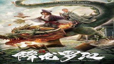 مشاهدة فيلم Down The Dragon 2020 مترجم كامل ماي سيما