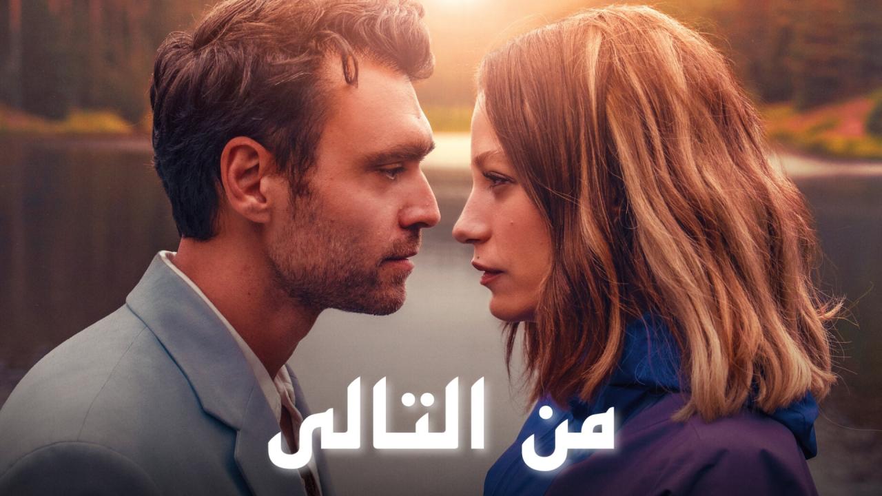 مسلسل من التالي مدبلج ماي سيما
