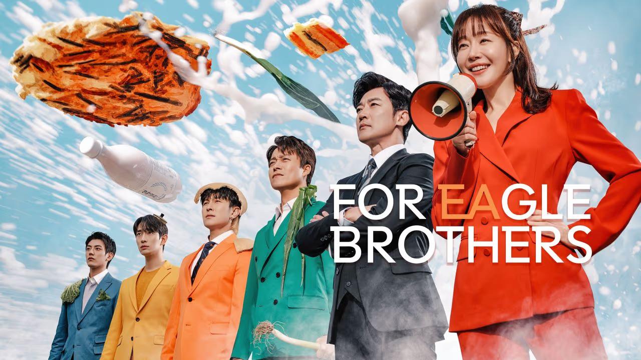 مسلسل For Eagle Brothers - لاجل الاخوة النسور مترجم ماي سيما
