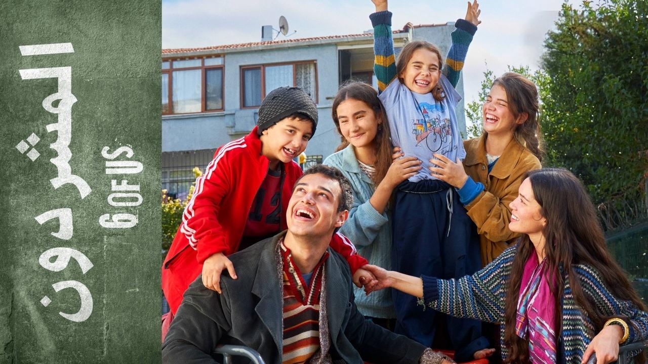 مسلسل المشردون مدبلج ماي سيما